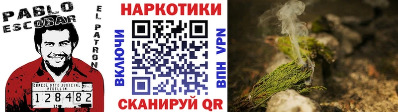 Наркошоп купить СОЛЬ COCAIN ГАШ Меф мяу мяу Бошки Шишки Нерчинск