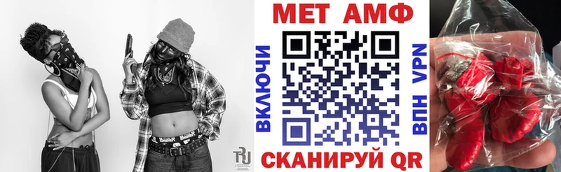 Amphetamine 98%  Купить где  Нерчинск 