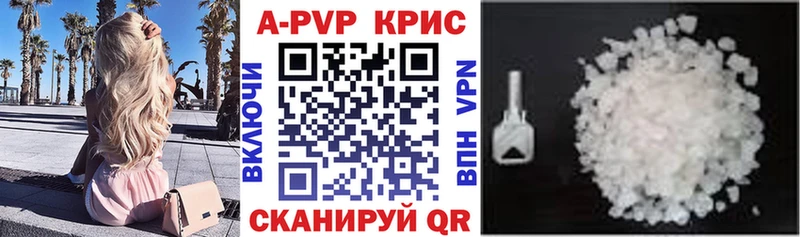 Купить Нерчинск Alpha PVP VHQ
