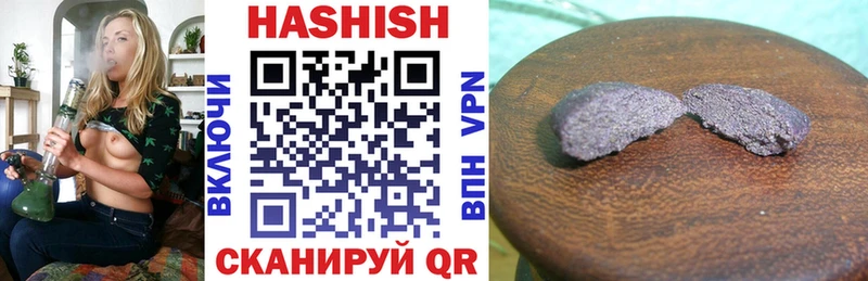 ГАШИШ гарик  Купить закладки  Нерчинск 