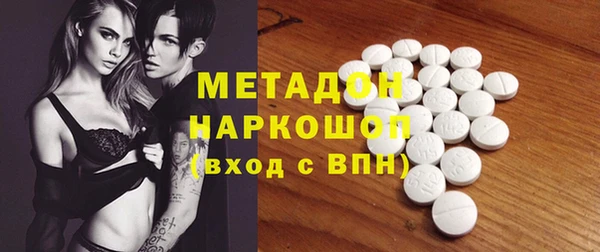 мефедрон VHQ Дмитров