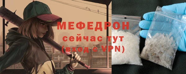 героин Елабуга