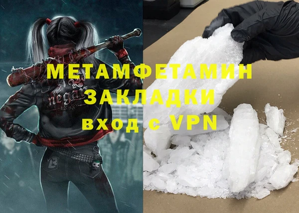 героин Елабуга