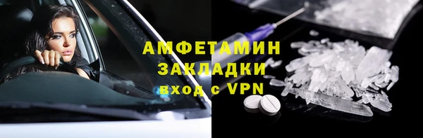 героин Елабуга