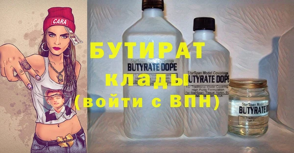 героин Елабуга