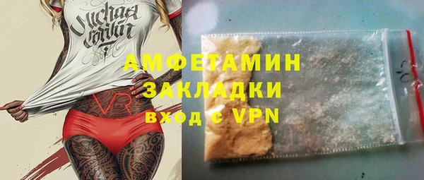 кокс Елизово