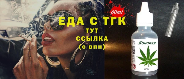 героин Елабуга