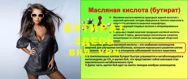 кокс Ельня