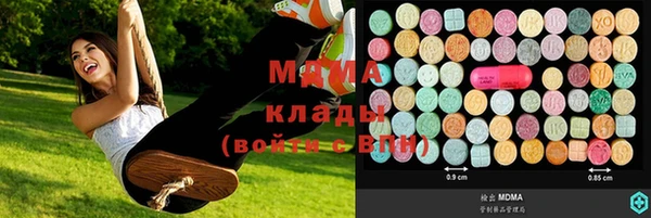 героин Елабуга