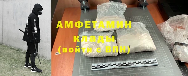 мефедрон VHQ Дмитров