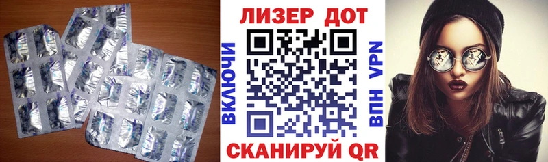 Лсд 25 экстази кислота  Купить где  Нерчинск 