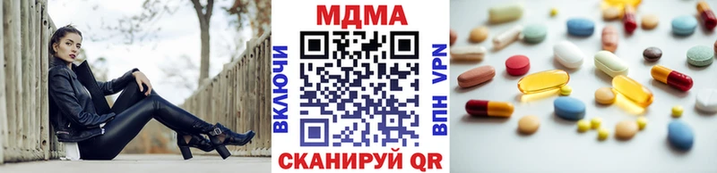 МДМА молли  Купить  Нерчинск 
