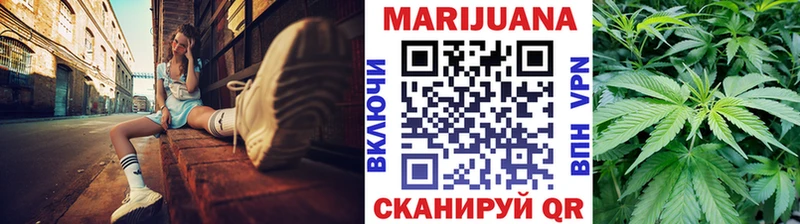 Шишки марихуана марихуана  Купить  Нерчинск 